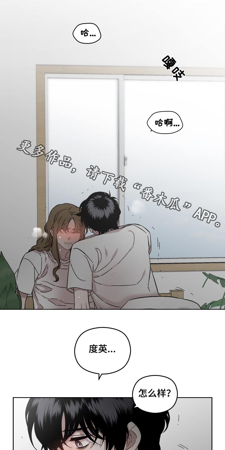 第69章：给你一个机会0