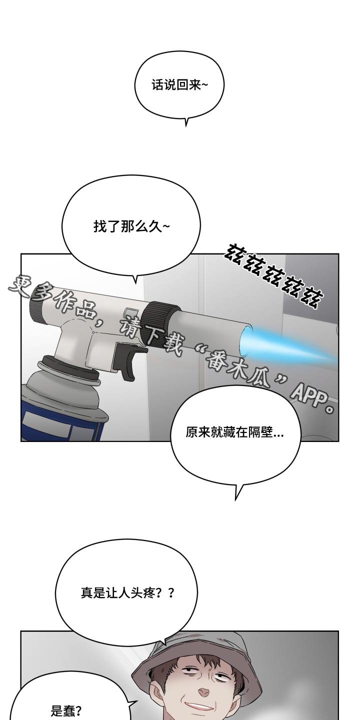 第75章：谁来救救我0