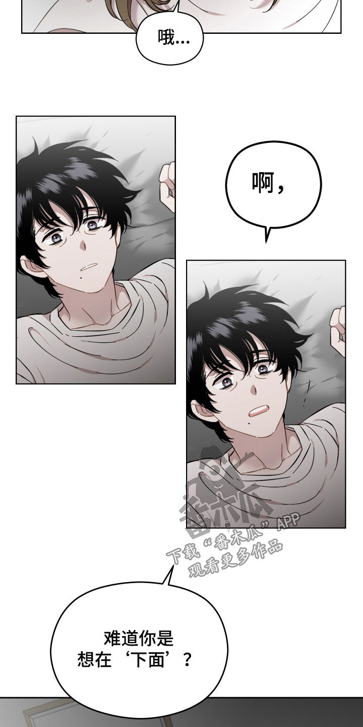 第34章：无法回头1