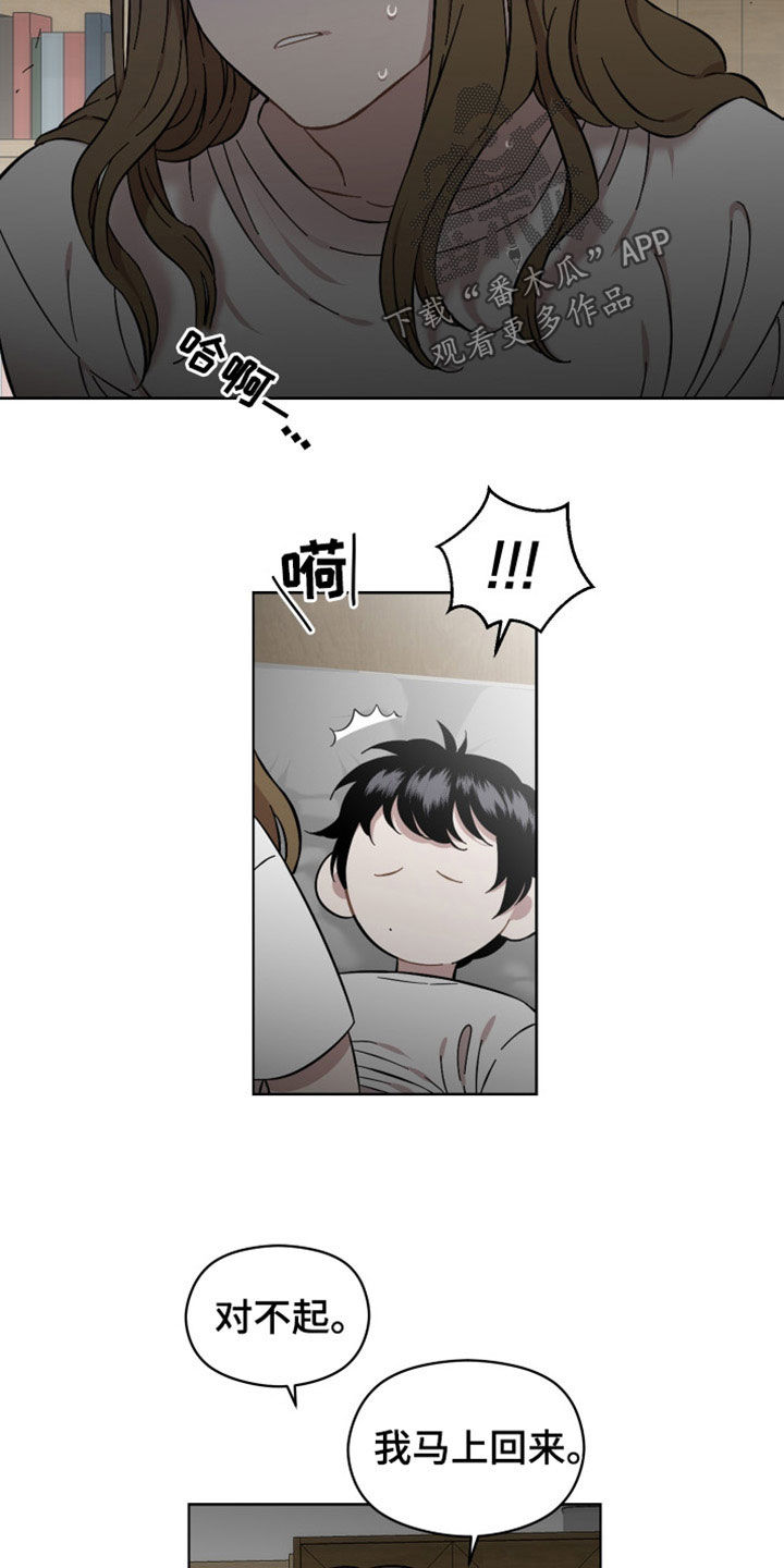 第36章：难为情4