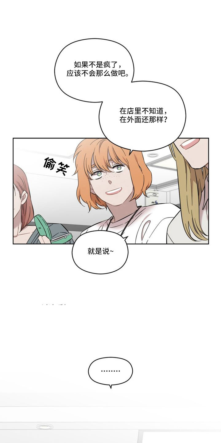 第52章：什么时候回来0