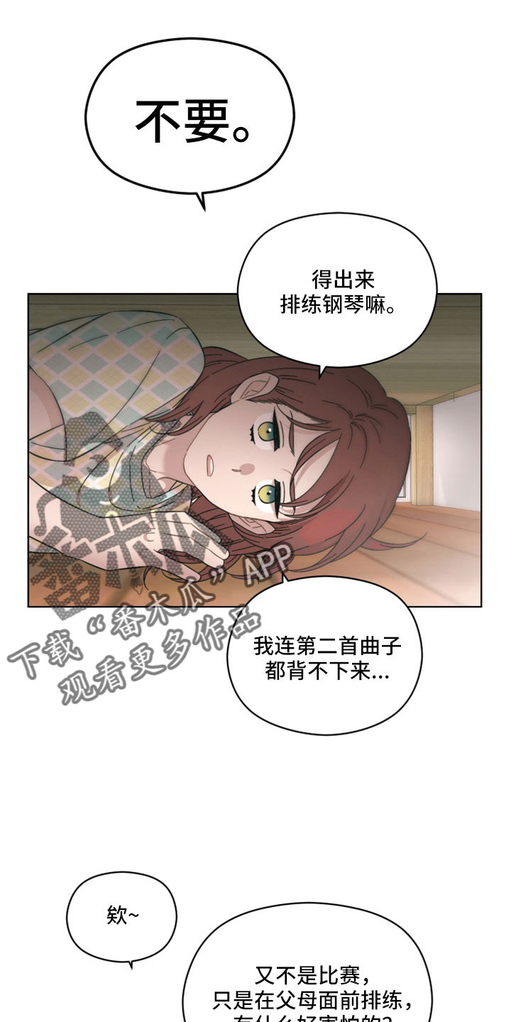 第62章：为什么还是不了解1