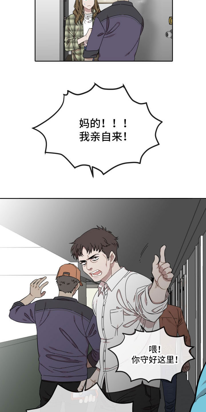 第3章：你信教吗？4