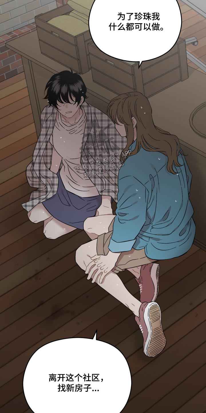 第78章：那个人1