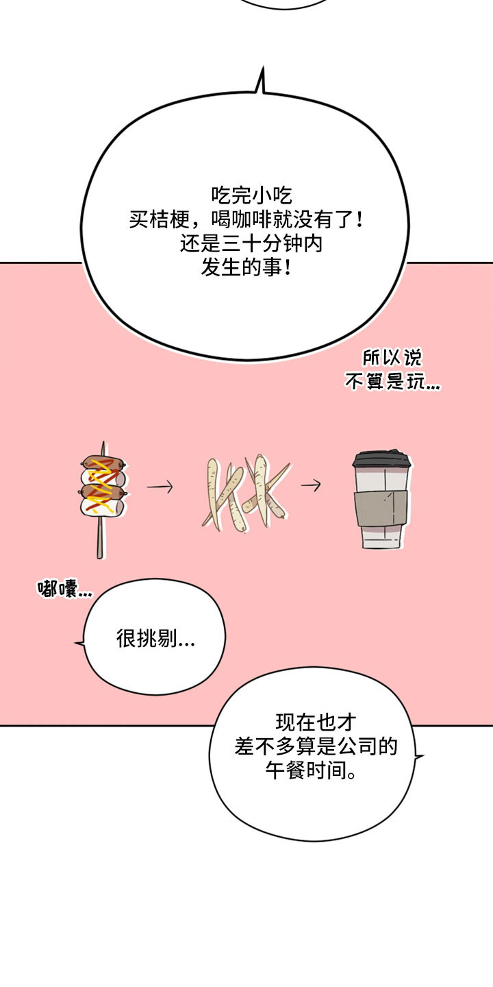 第51章：我松手2