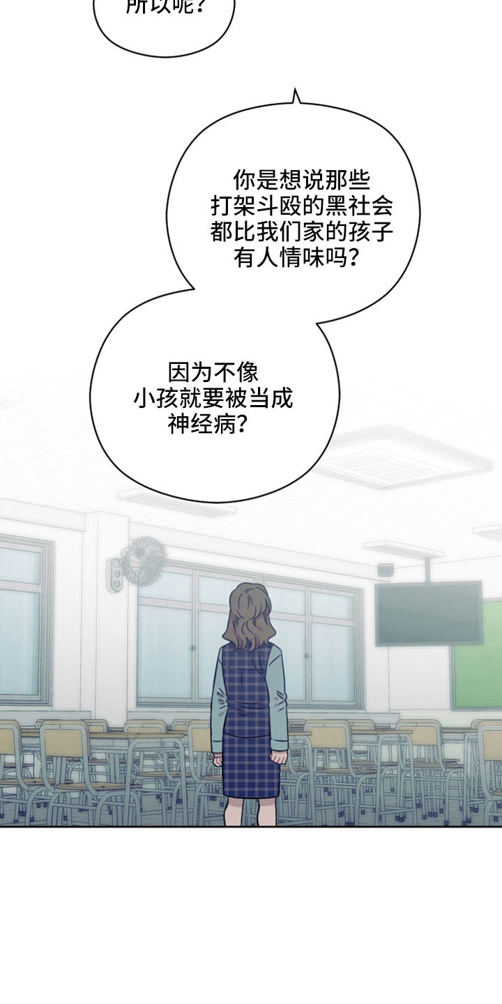 第56章：第一次主动3