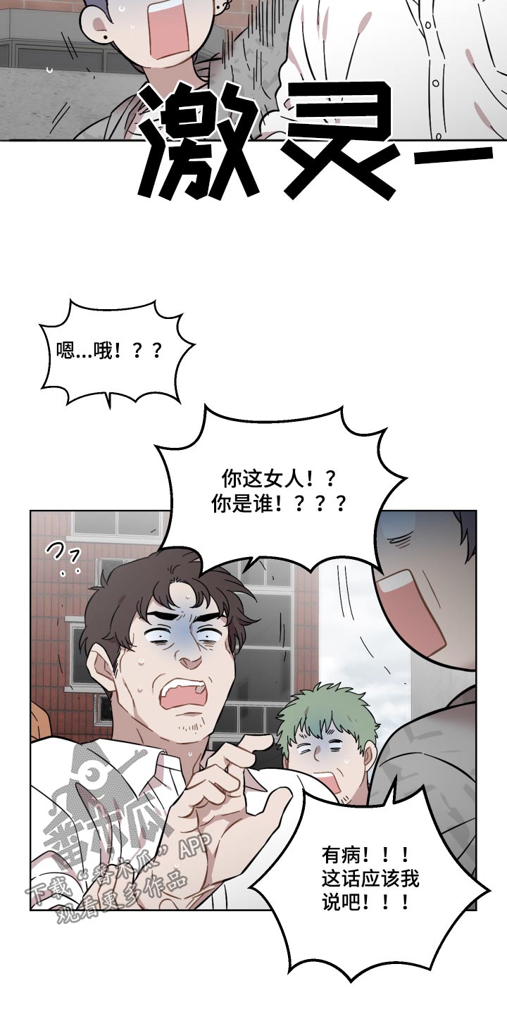 第72章：没有选择权4