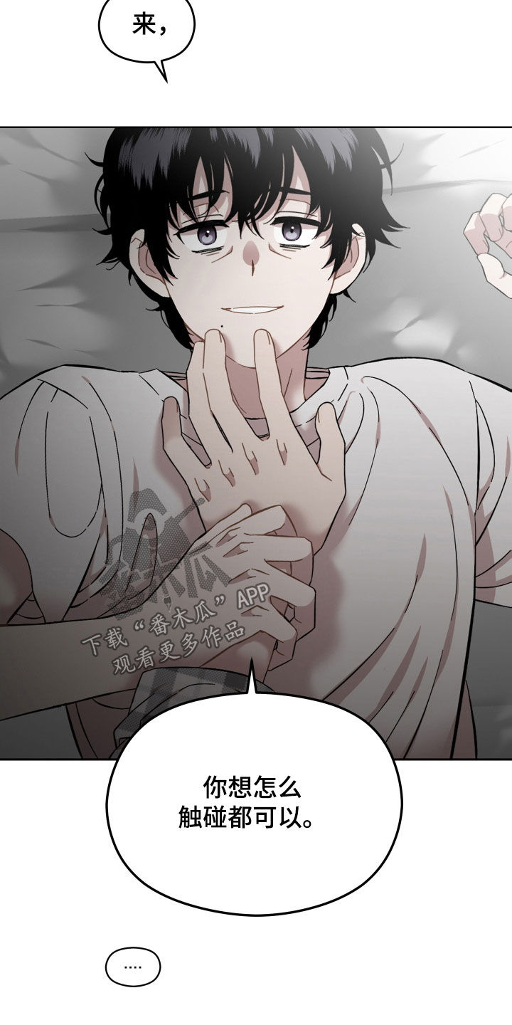 第34章：无法回头3