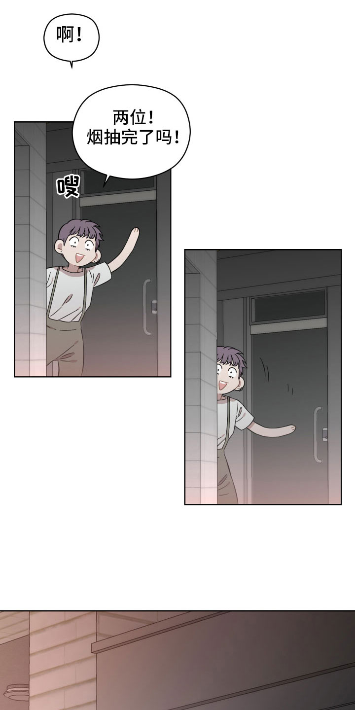 第58章：该拿你怎么办2