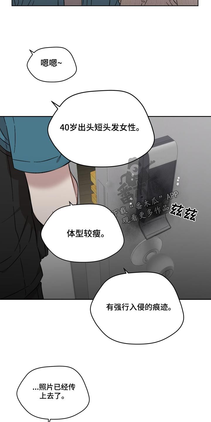 第76章：会没事的4