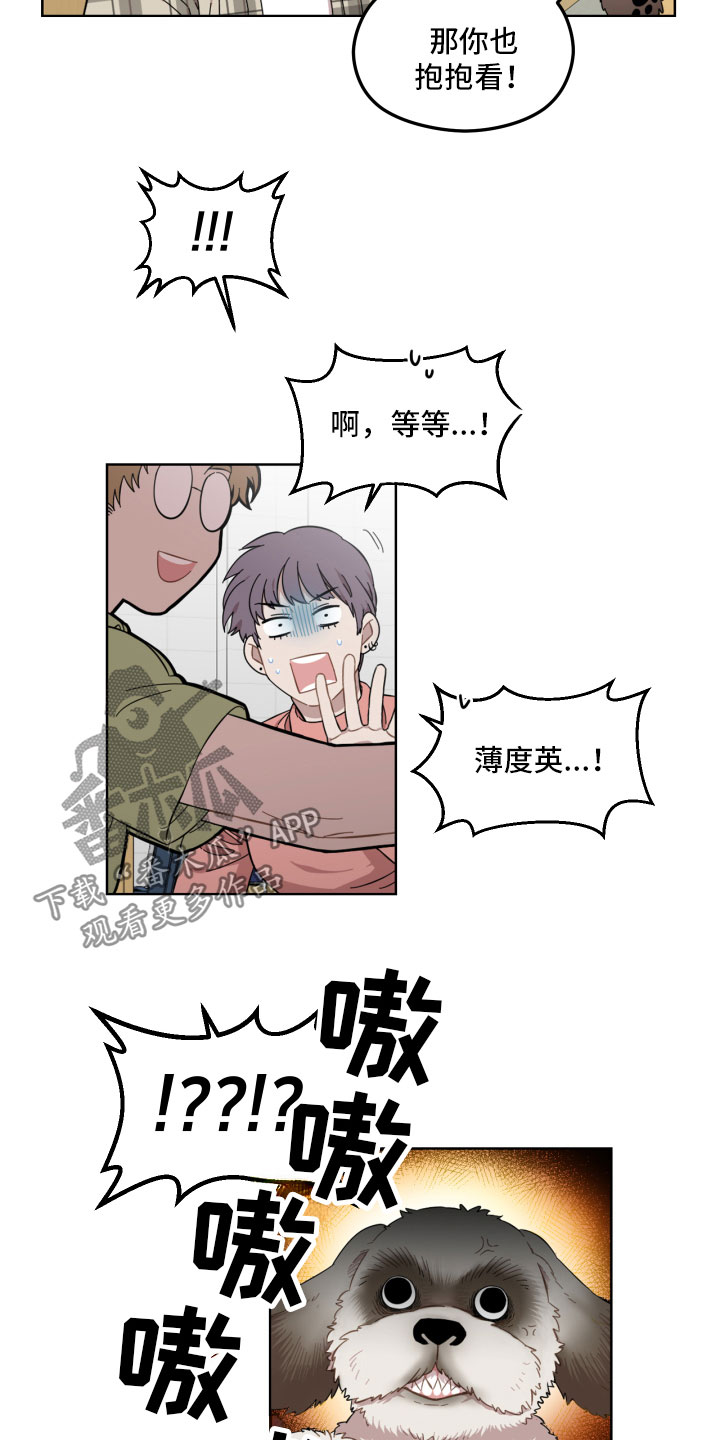 第14章：不放心4