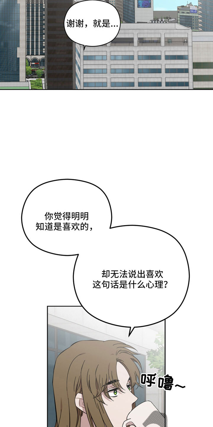 第48章：令人作呕1