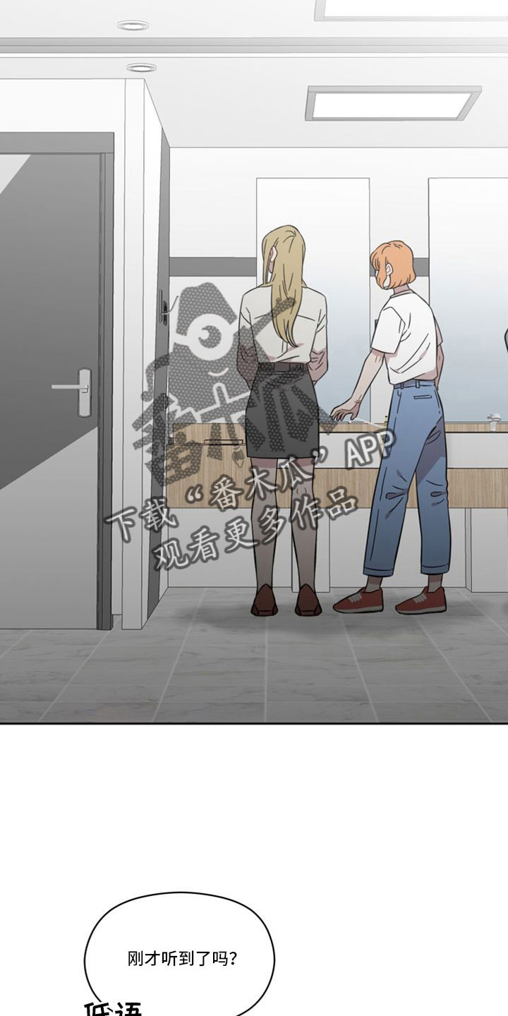 第52章：什么时候回来1