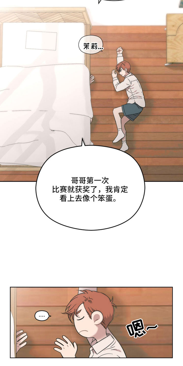 第62章：为什么还是不了解3