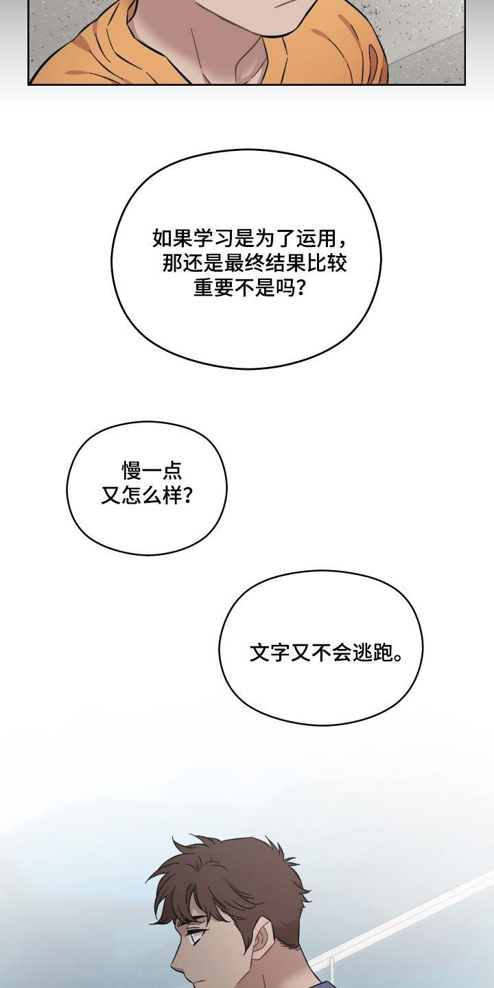 第67章：喜欢的人4