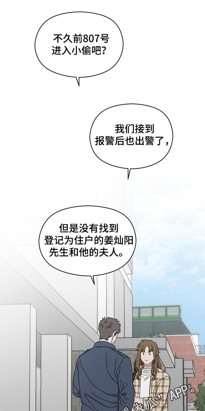 第38章：很有魅力0