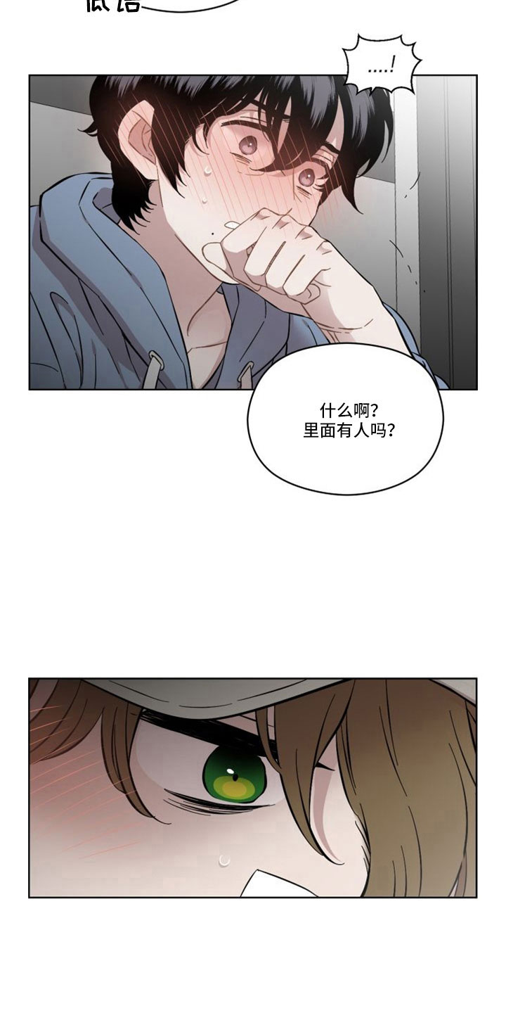 第52章：什么时候回来2