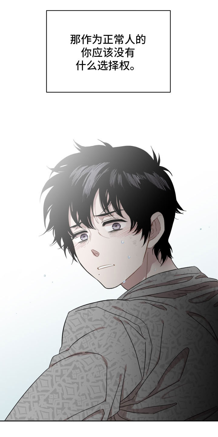 第1章：奇怪的邻居3