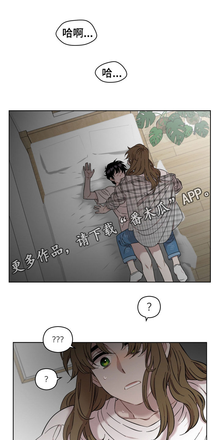 第34章：无法回头0