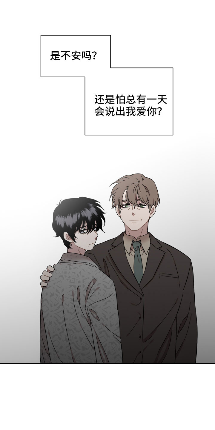 第58章：该拿你怎么办0