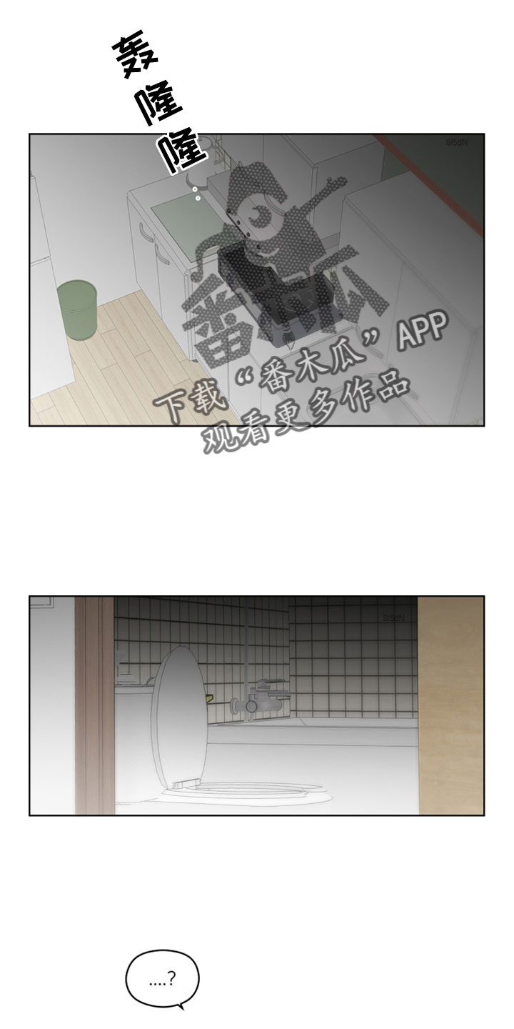 第61章：都是错觉吗4