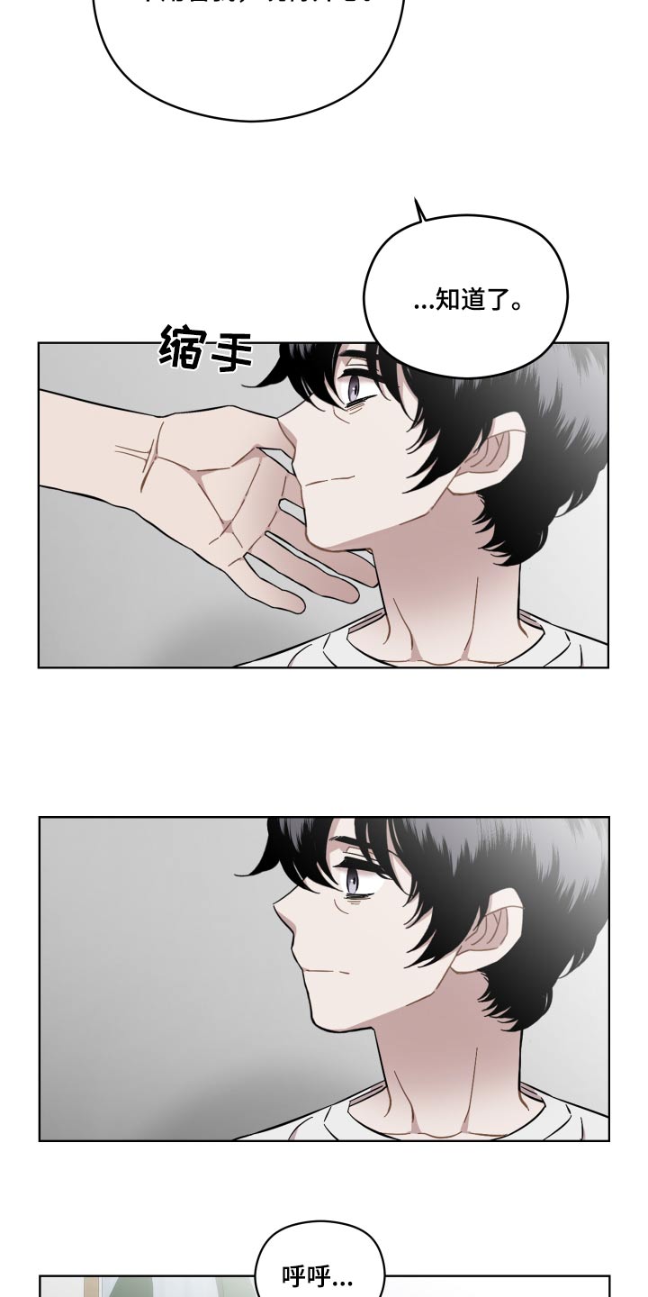 第71章：那女人3