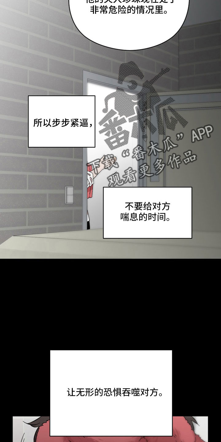 第54章：竟然假扮警察1