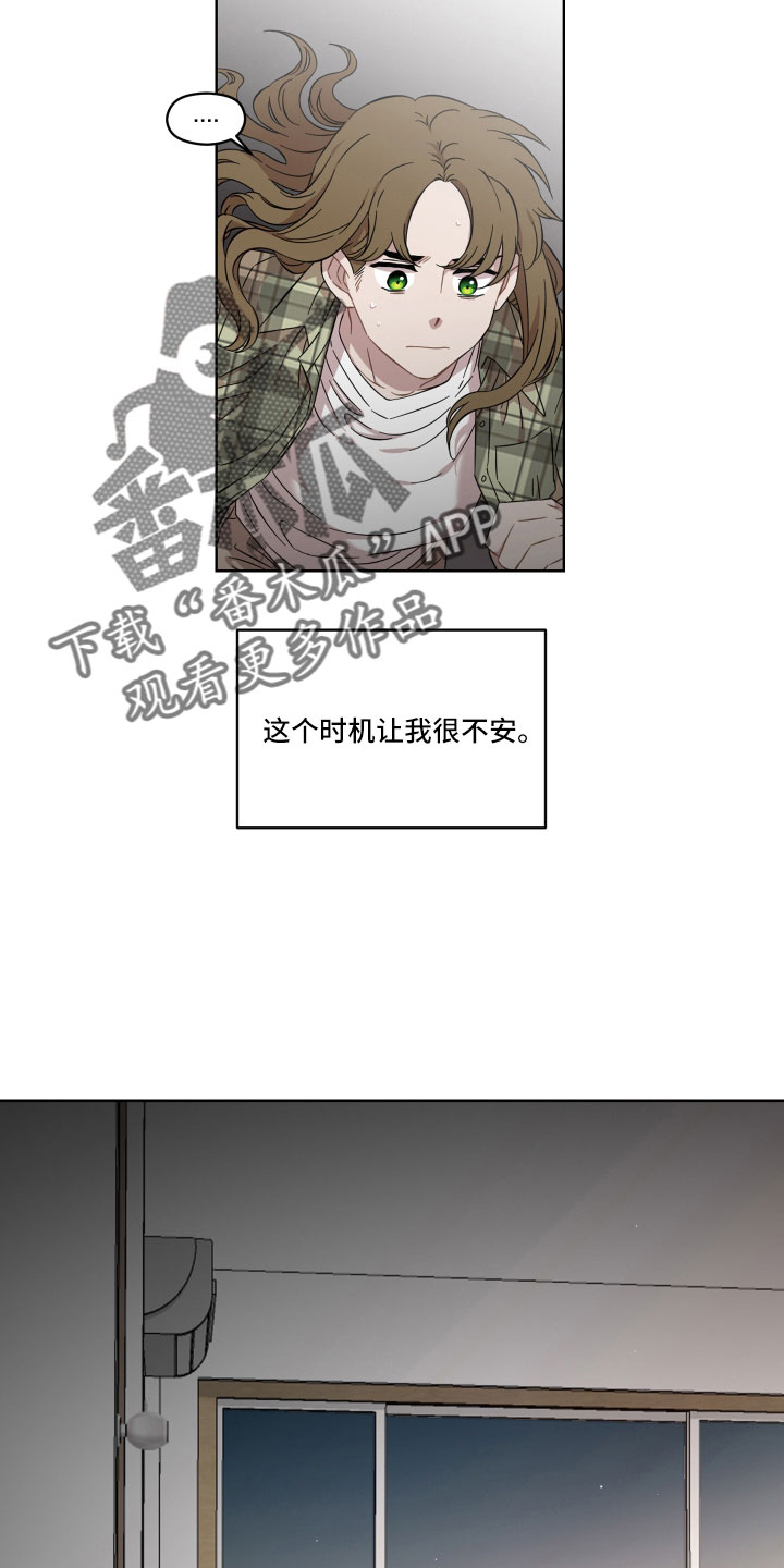 第24章：不相信1