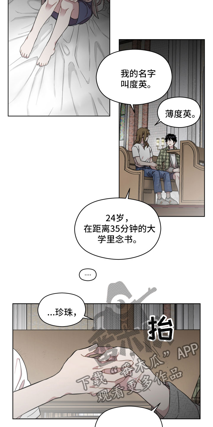 第8章：来我家2
