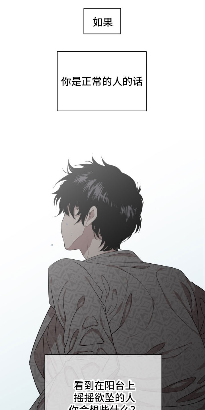 第1章：奇怪的邻居0