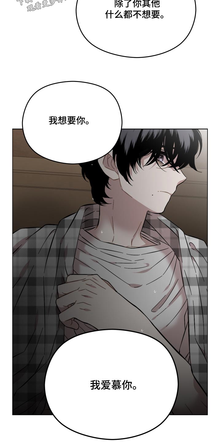 第78章：那个人3