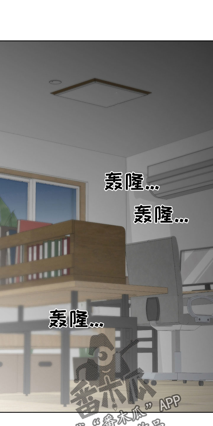 第61章：都是错觉吗0