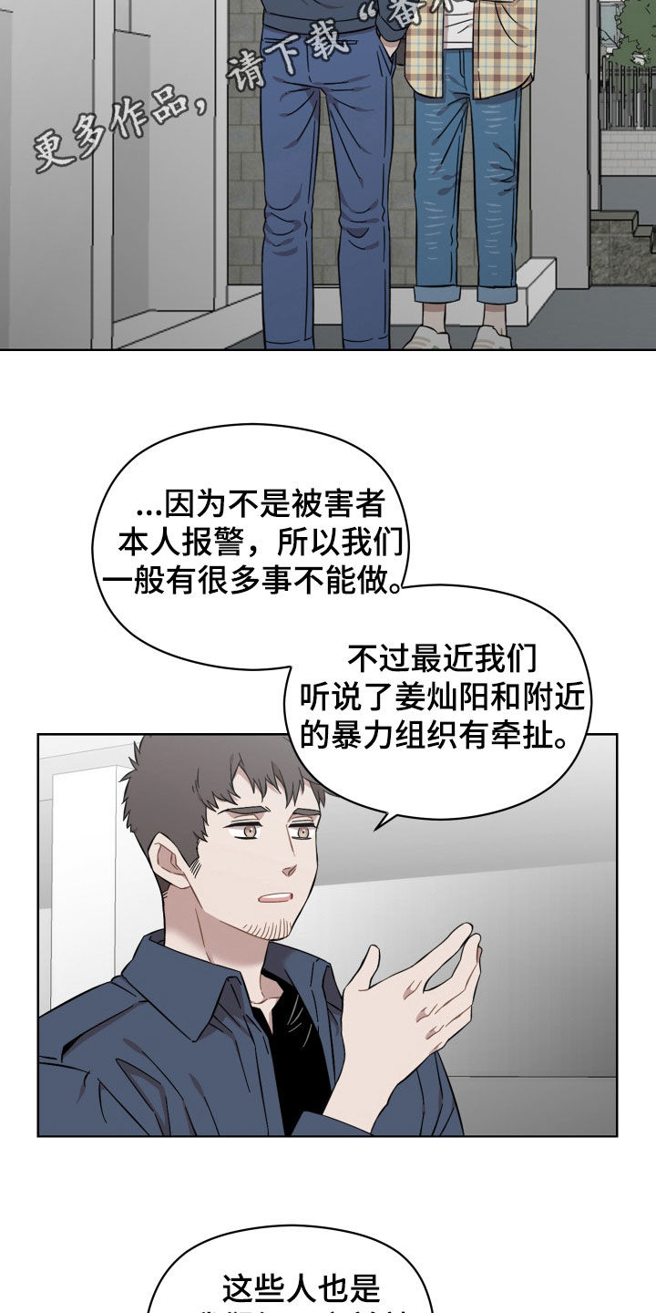第38章：很有魅力1