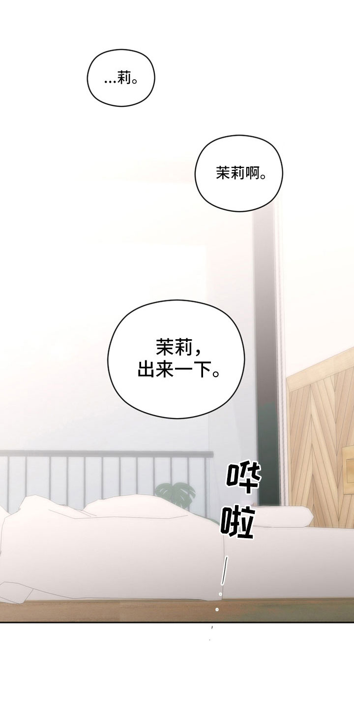 第62章：为什么还是不了解0