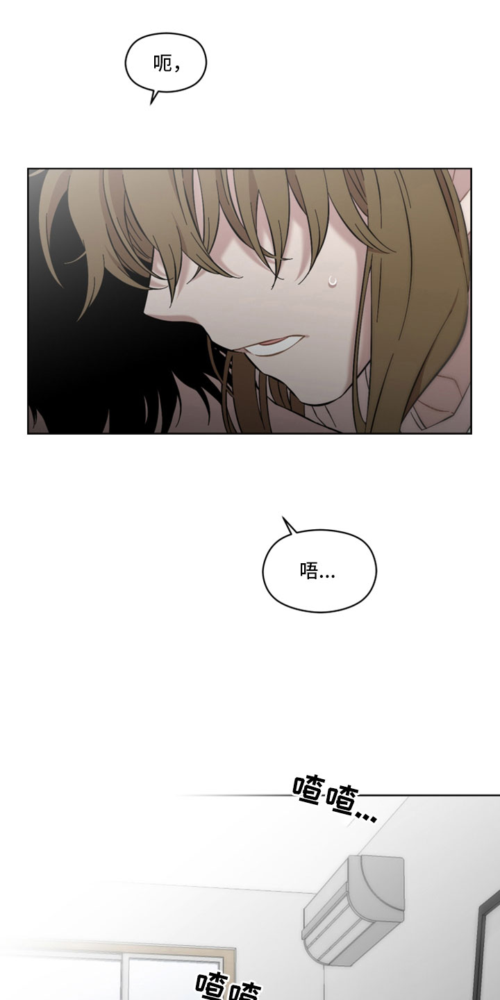 第47章：奇怪道歉1