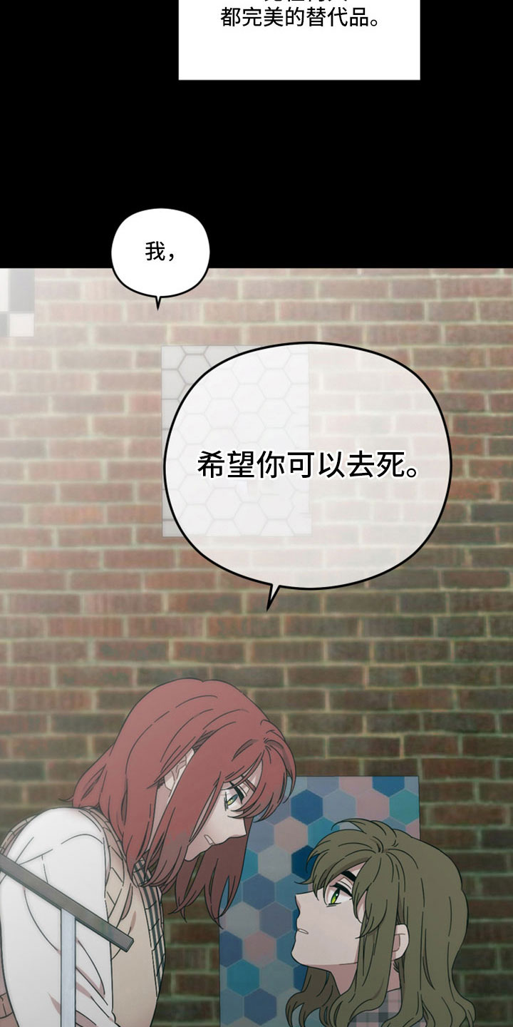 第63章：我不爱你4