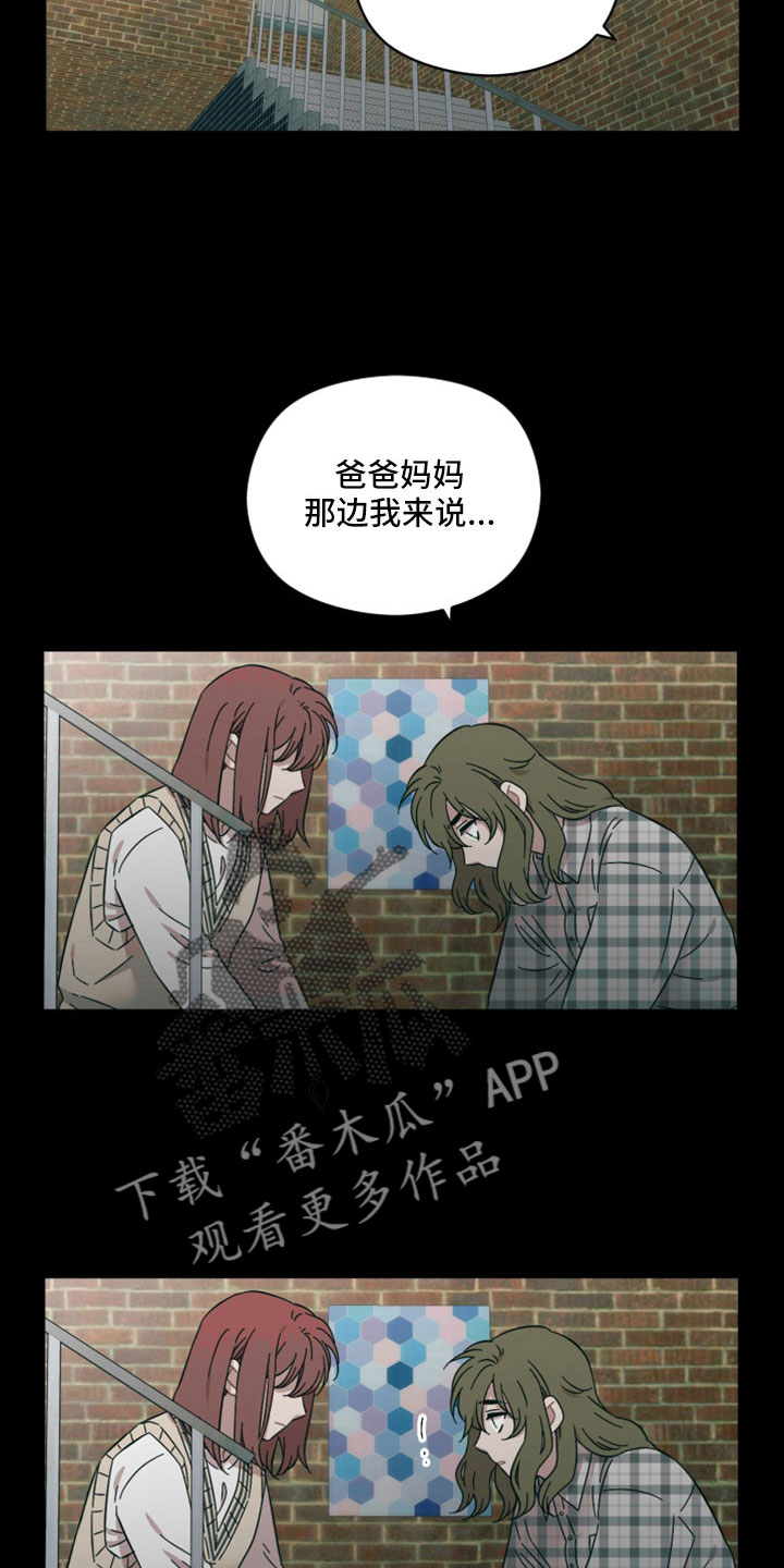 第63章：我不爱你2