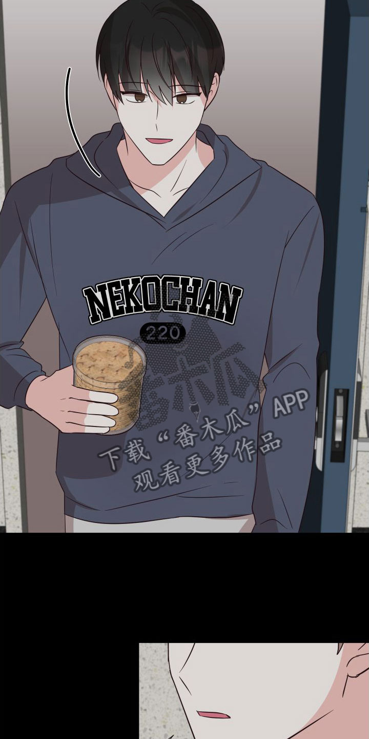 第7章：不要抛弃我2