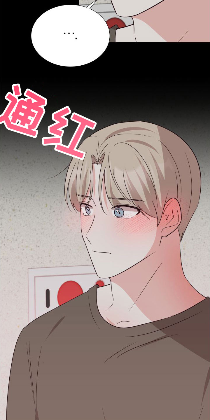 第7章：不要抛弃我3