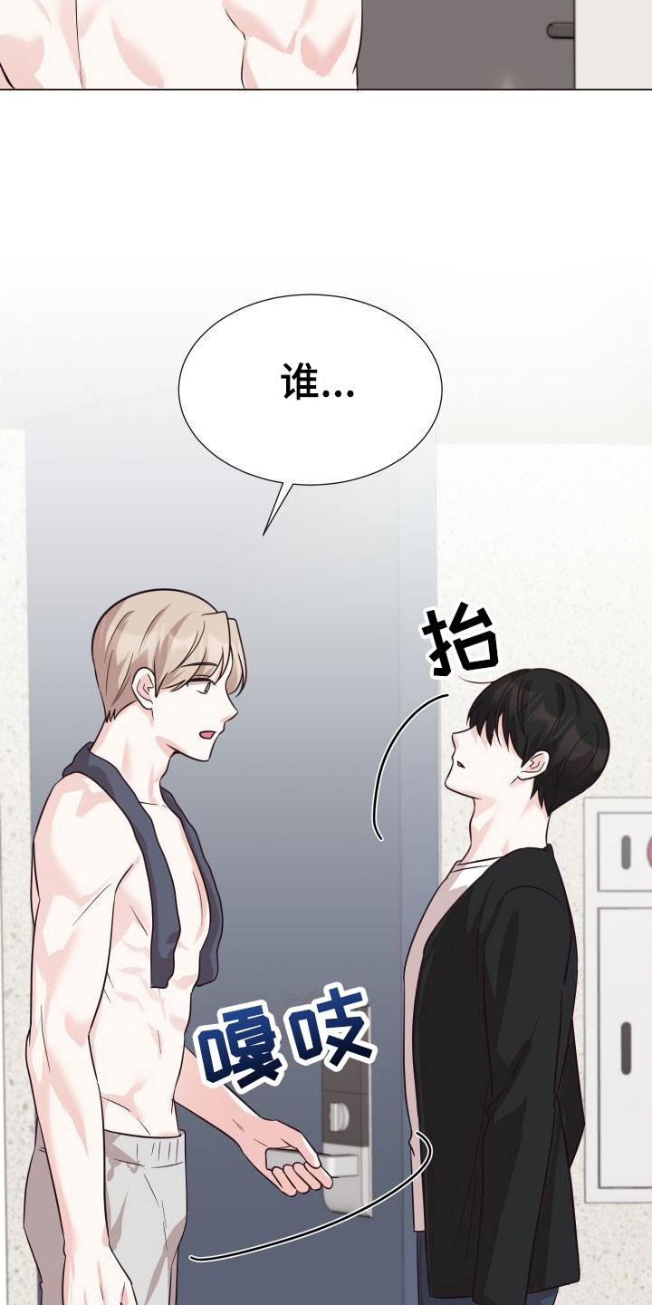 第3章：不是梦2