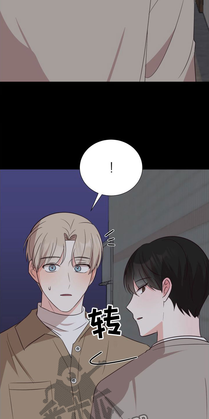 第6章：成为邻居3