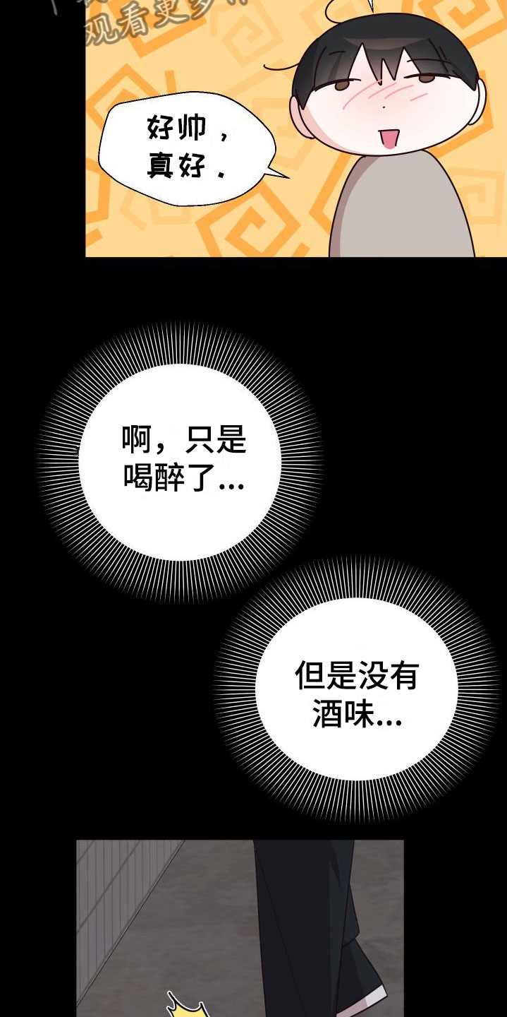 第5章：接下来？3