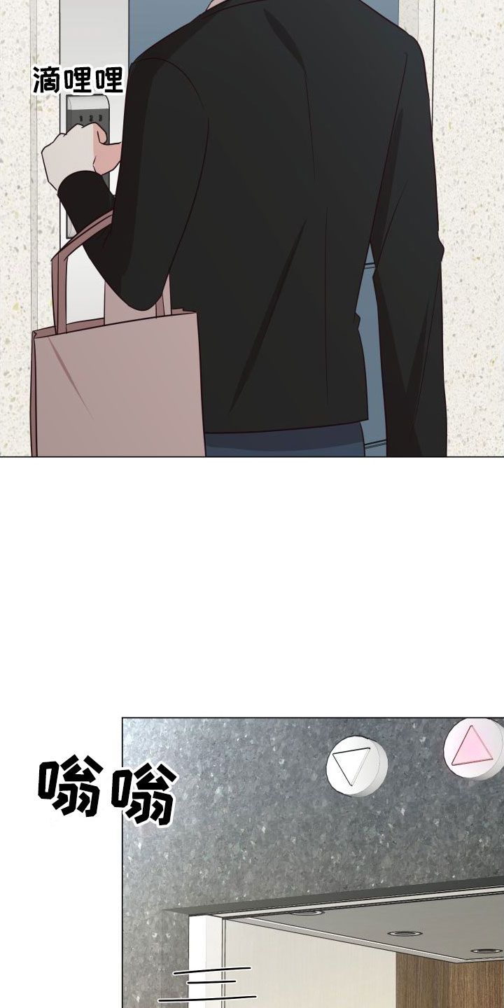 第2章：奇怪的人3