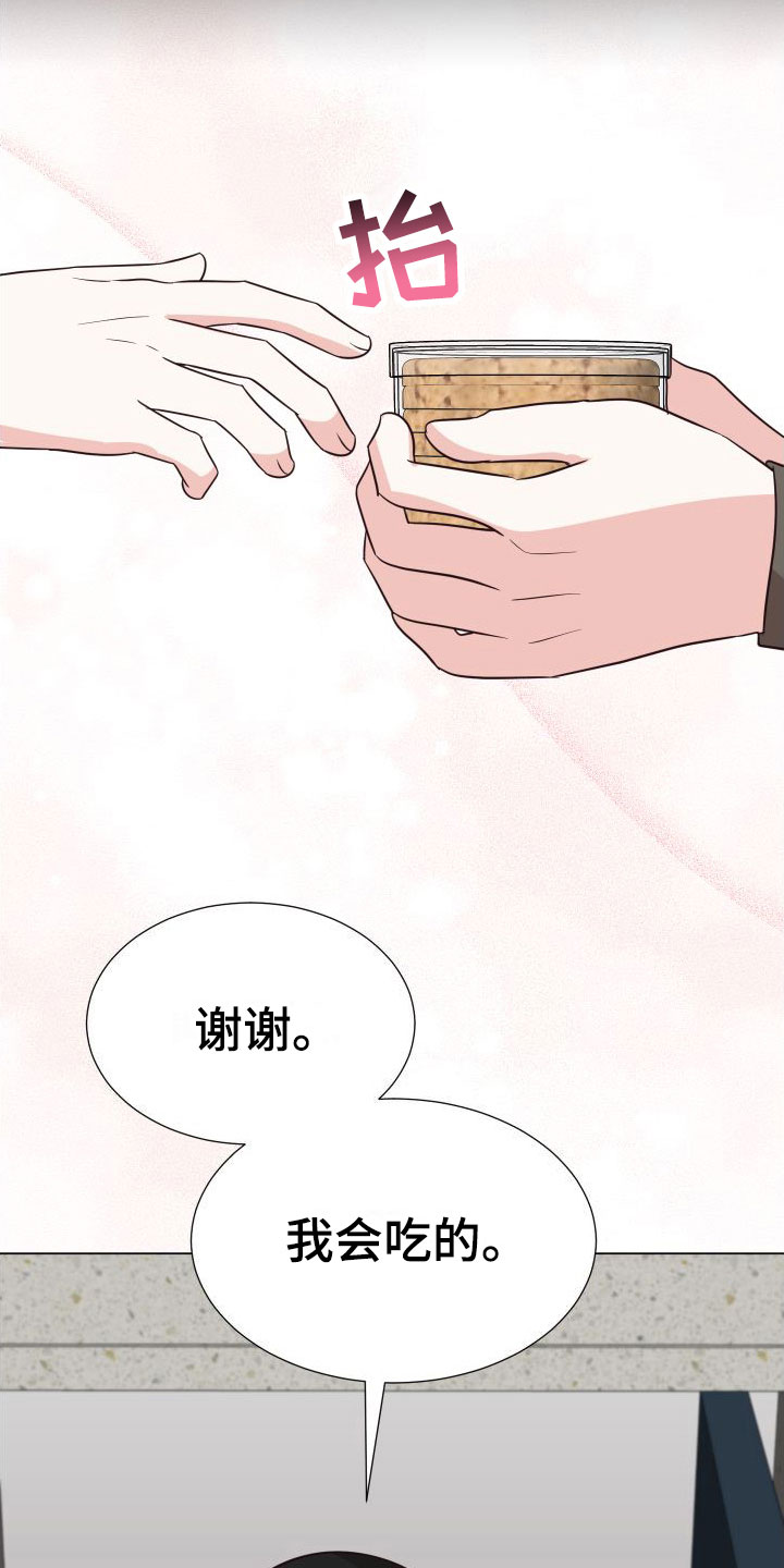 第7章：不要抛弃我1