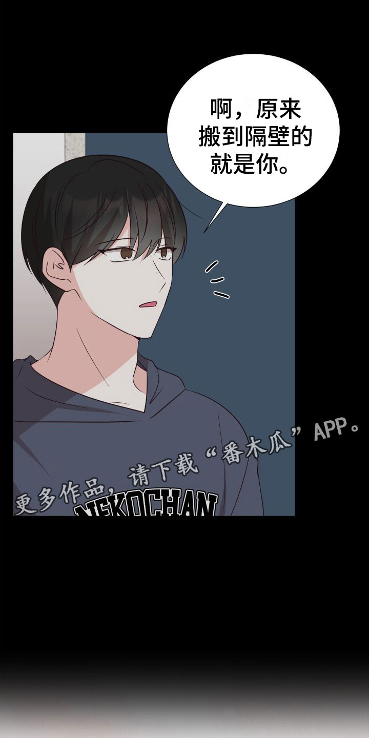 第7章：不要抛弃我0