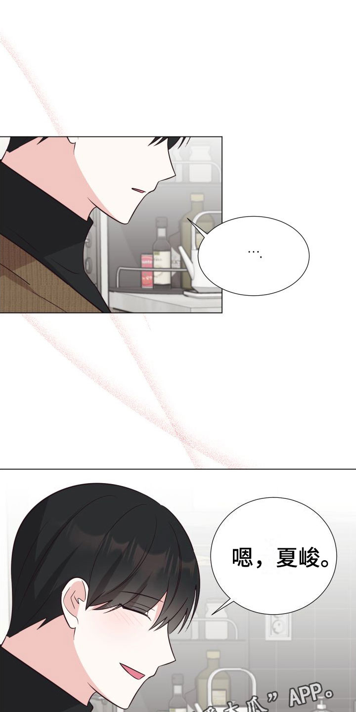 第9章：越线【完】0