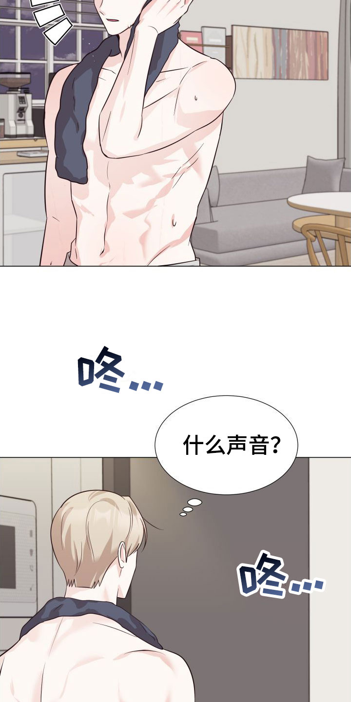 第3章：不是梦1