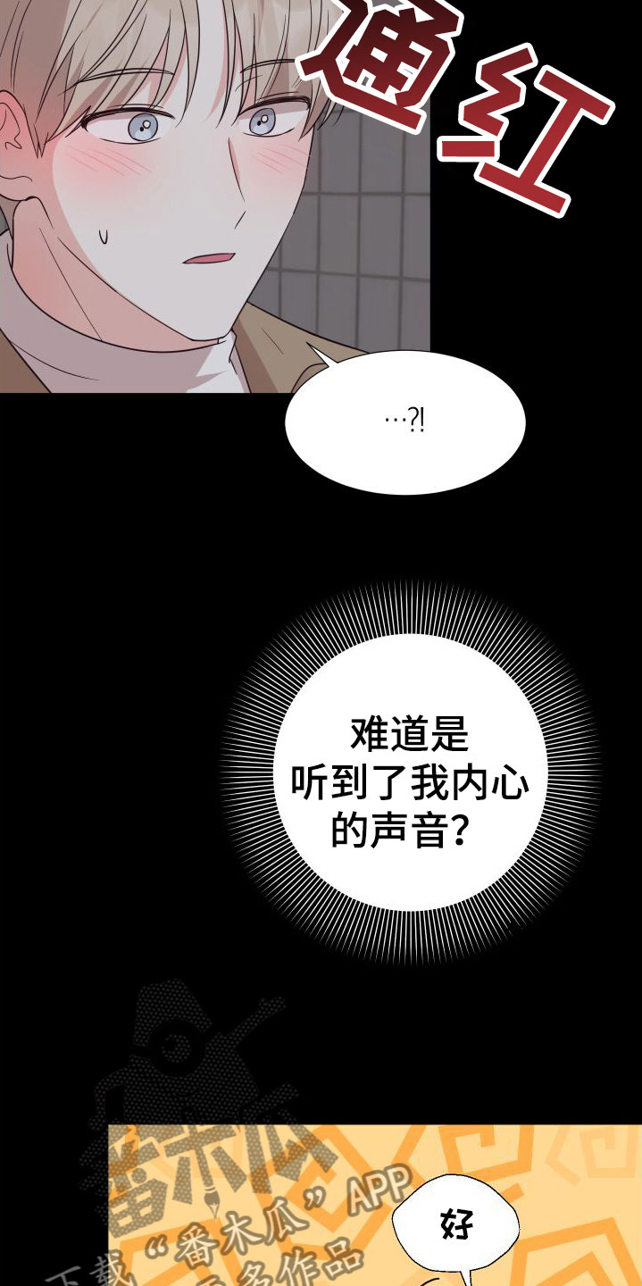 第5章：接下来？2