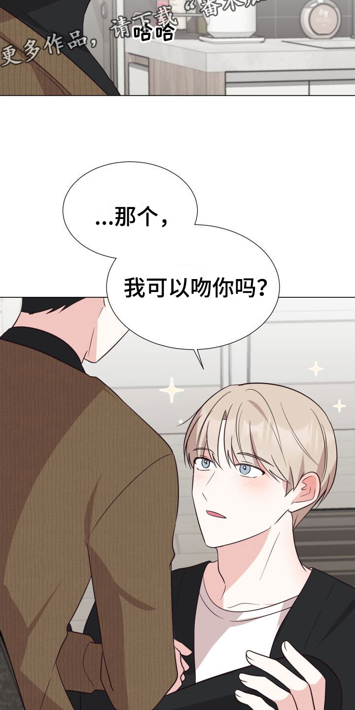 第9章：越线【完】1