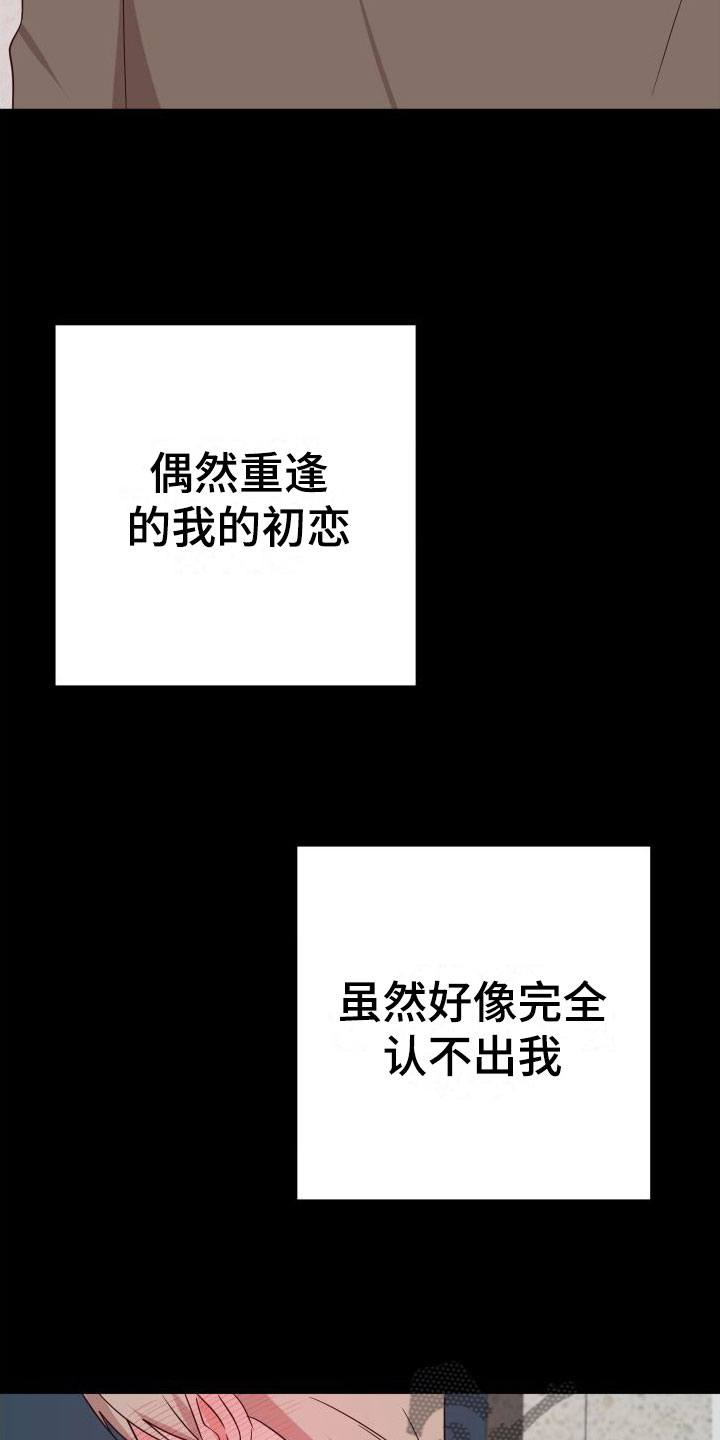 第7章：不要抛弃我4